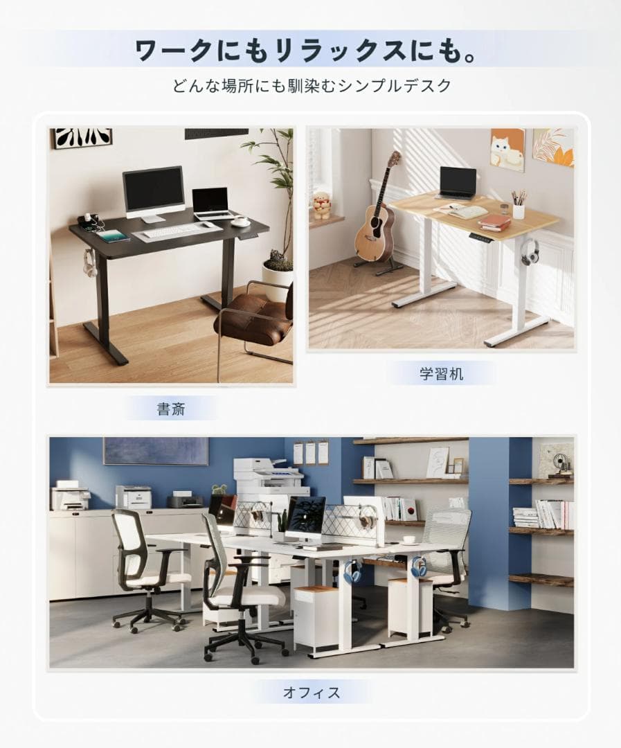 FlexiSpot EF1 電動昇降式デスク ホワイト