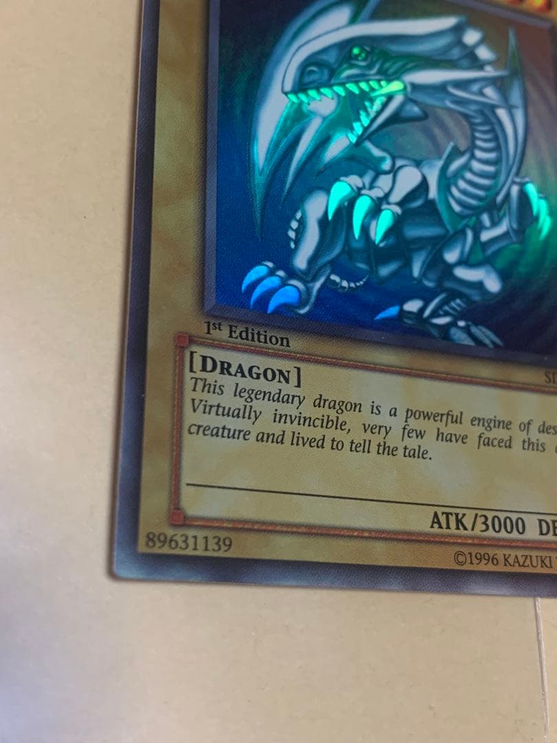 ブルーアイズ・ホワイト・ドラゴン 1st Edition SDK-001 ブルーアイズ