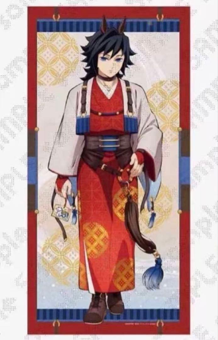 鬼滅の刃 2026 干支 午年 冨岡義勇 等身大 絵巻 受注生産】鬼滅の刃 干支2026 午年 屛風アクリルパネル 冨岡義勇