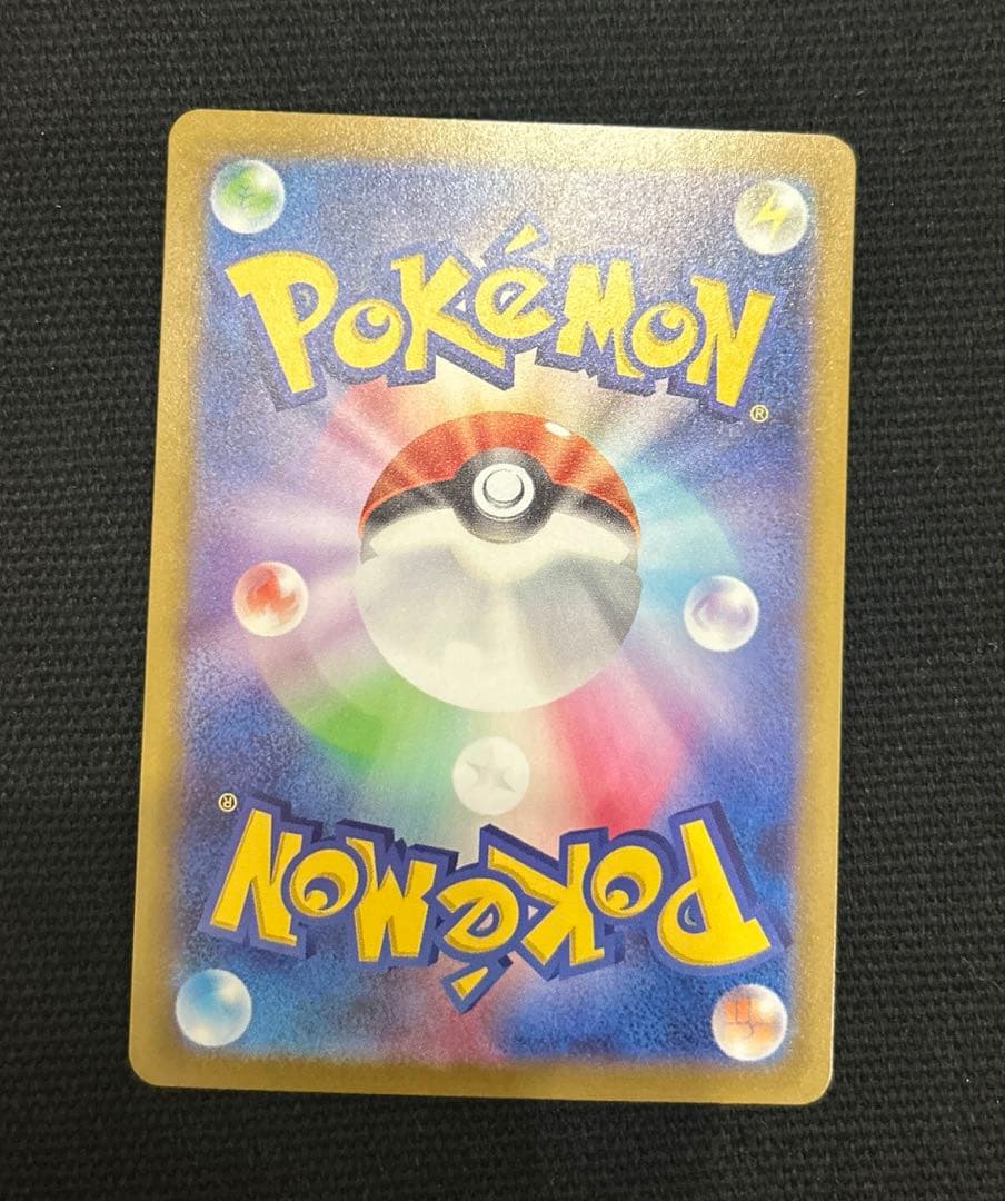 メガカイリューex MUR