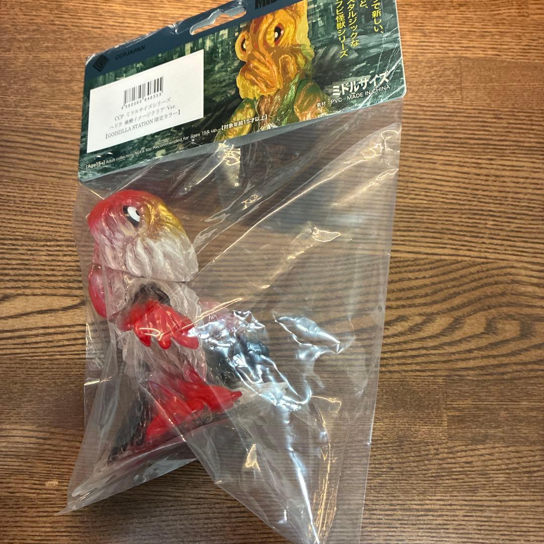 新品未開封】CCP ヘドラ 錦鯉 GODZILLA STATION限定 - メルカリ