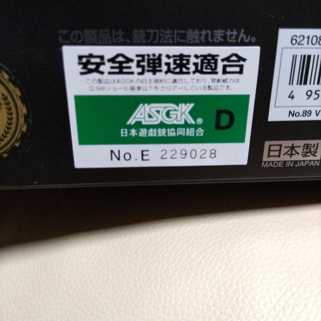 TOKYOマルイのｖ10ULTRACOMPACTガスガン