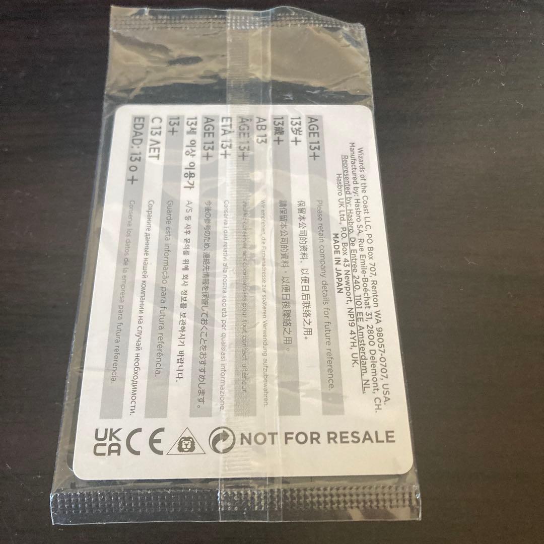 セラの天使　foil プロモ