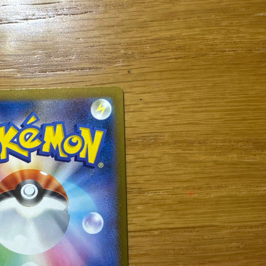 美品 メガゲンガーEX SAR HP350 即日発送