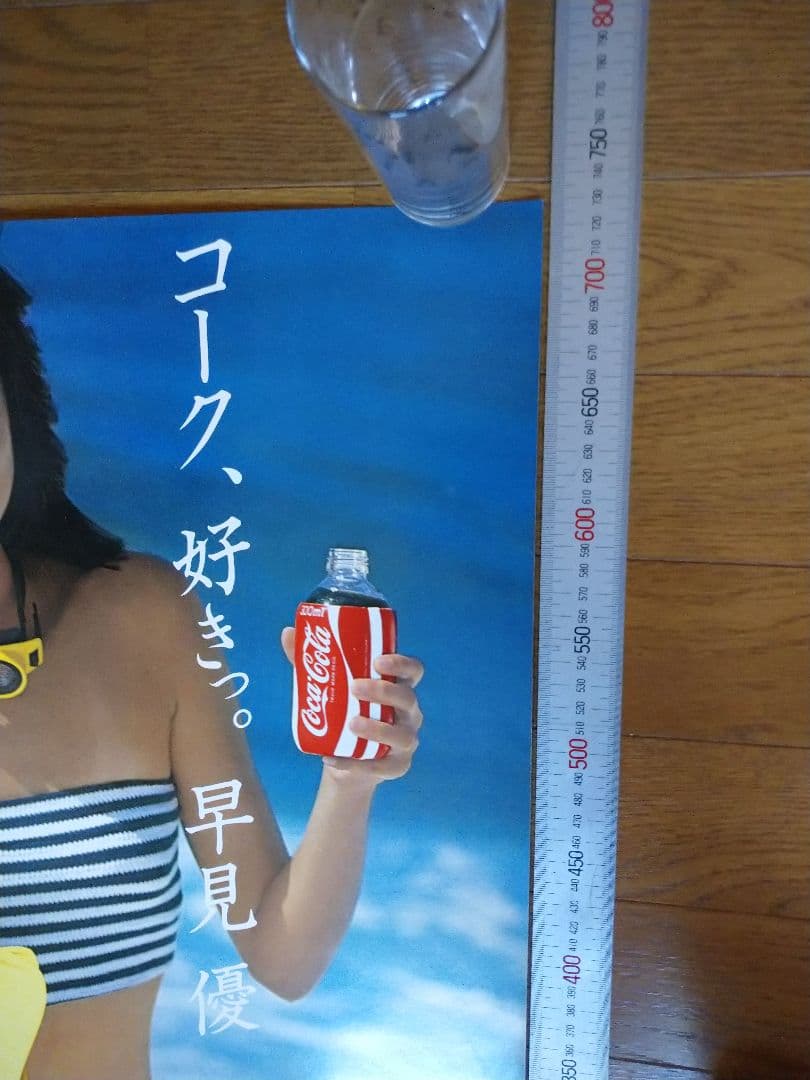 早見優 当時物 ポスター 非売品