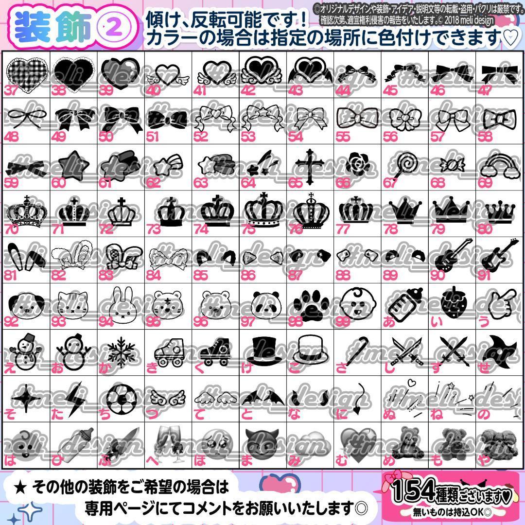 .꒰ঌ⸜⌖♡✧キンブレシート オーダー༞♡༞ライブやツアーの準備に✧⸝໒꒱/15