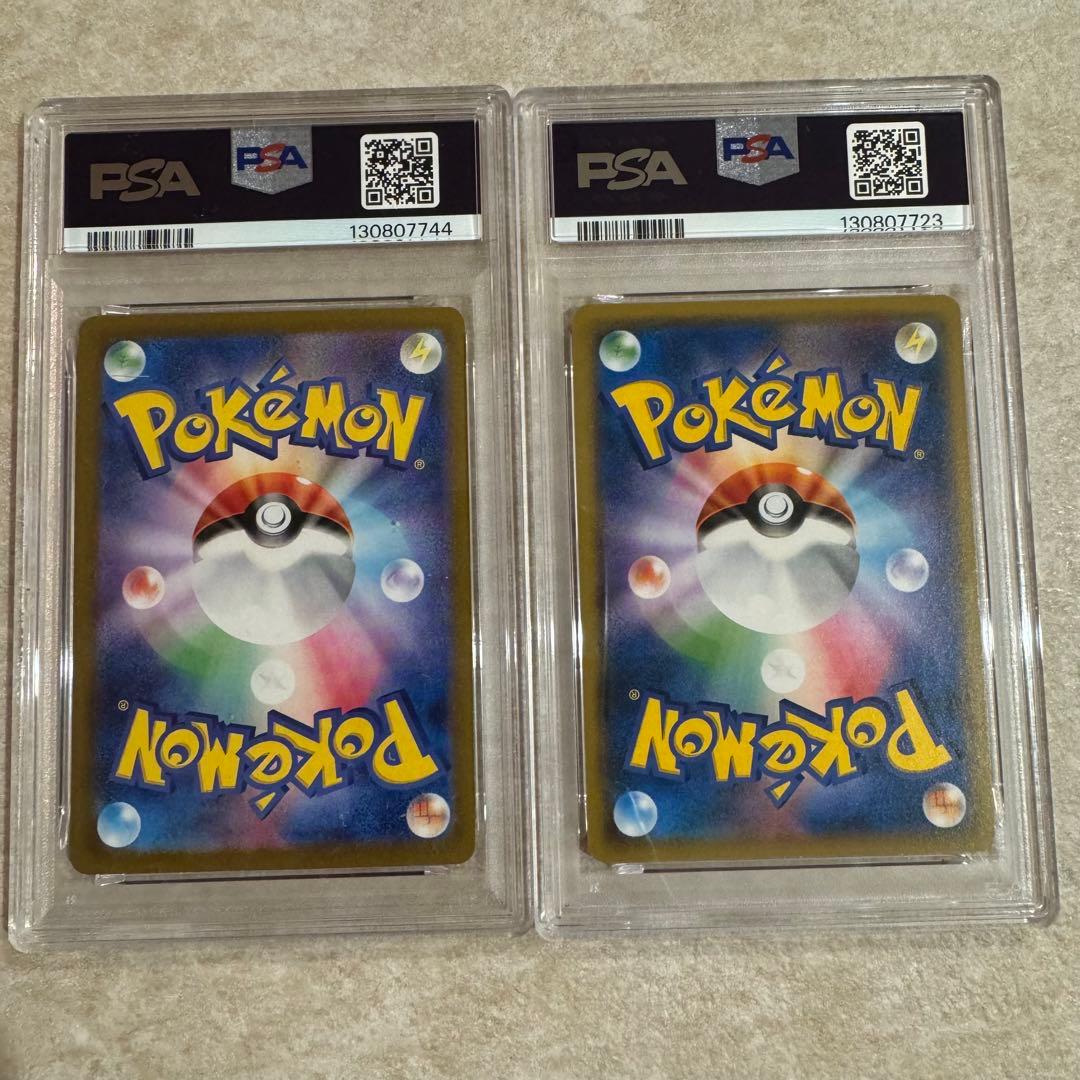 ③PSA9 ピカチュウ　SML 18 サマーゲットキャンペーン　216