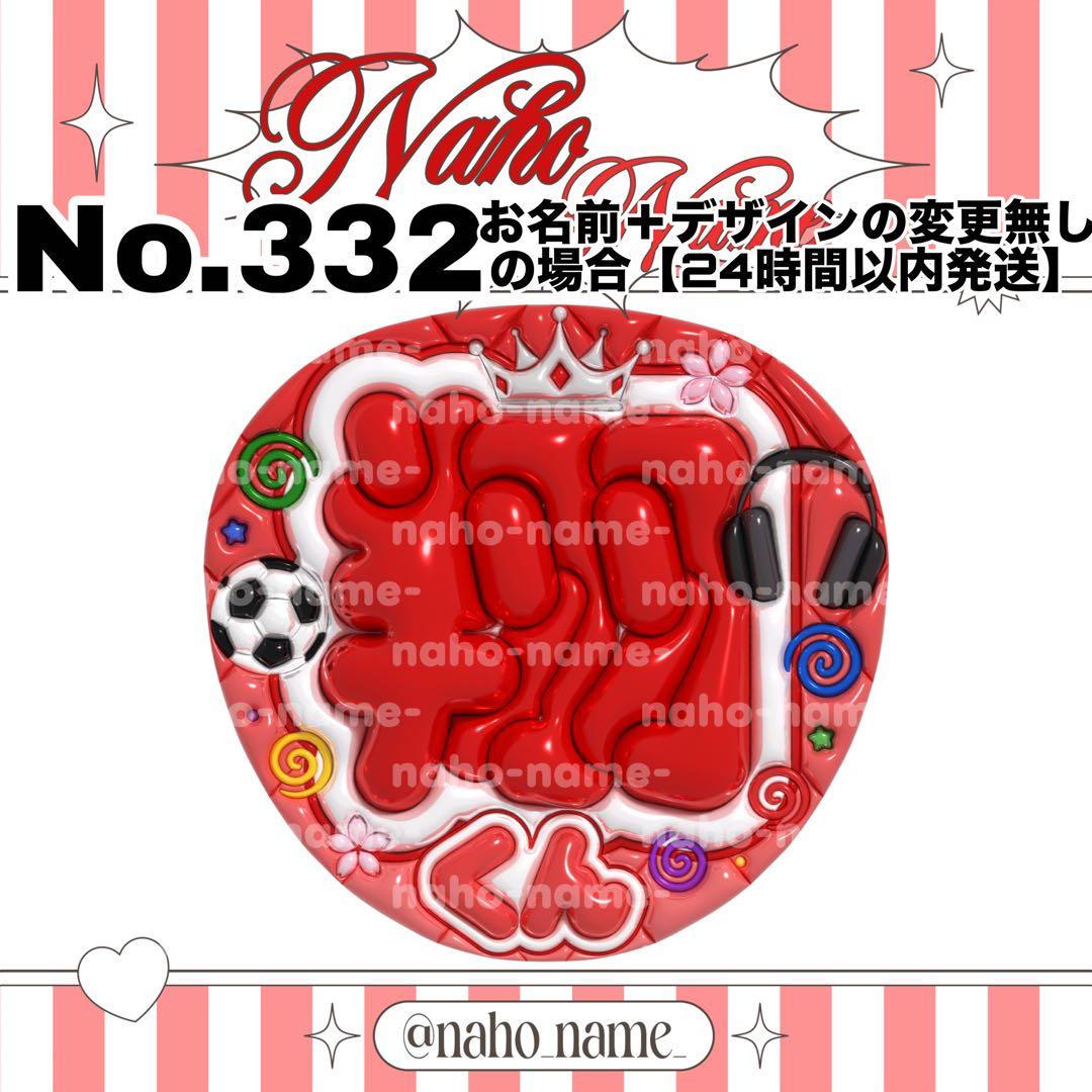 うちわ オーダー 受付中 櫻井翔 ファンサ ぷっくり 翔くん 嵐 - メルカリ