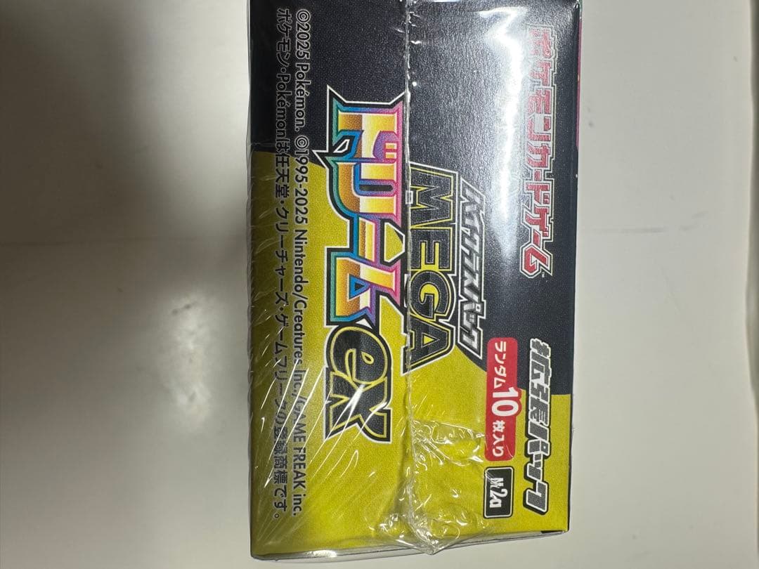 ポケモンカードゲーム MEGA ドリームEX 10枚入り