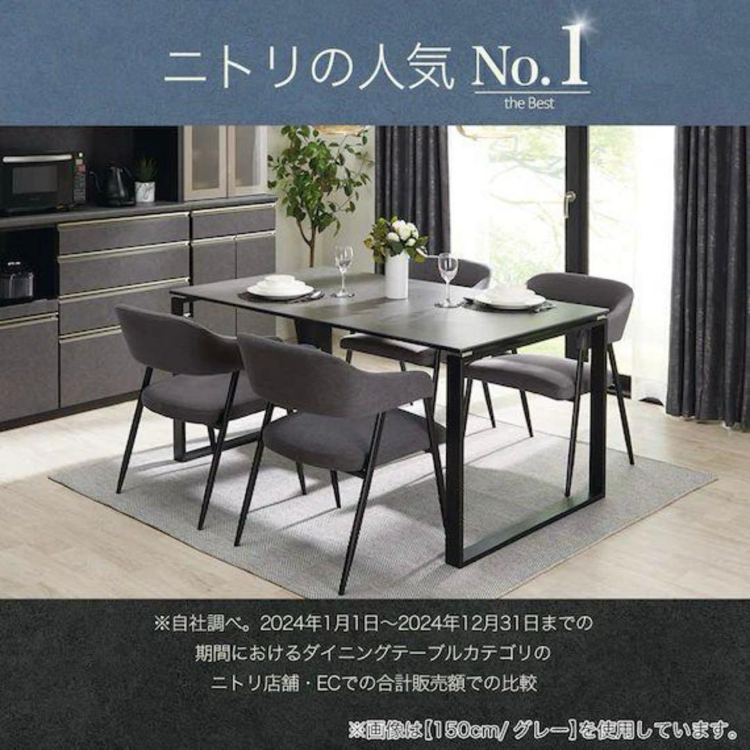 【ニトリ】セラミックテーブル【Mr.FISH】