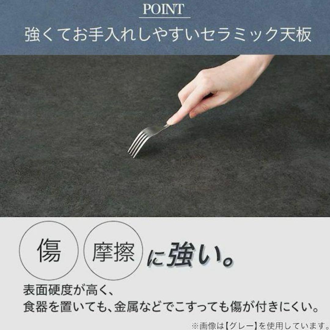 【ニトリ】セラミックテーブル【Mr.FISH】