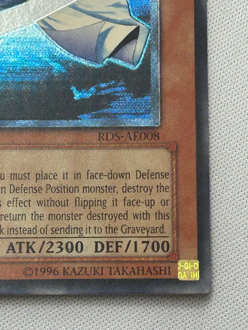 遊戯王 ミスティックソードマンLV6 旧アジア レリーフ1枚(傷)