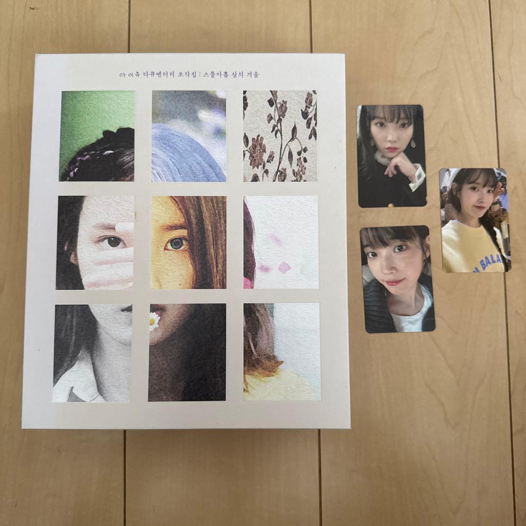 IU Pieces Documentary BD+DVD+CD トレカ 3枚付き Amazon.com: DREAMUS IU - IU Documentary [Pieces] (DVD+Blu-ray)+