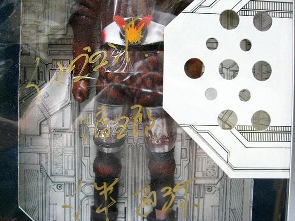 #伴直弥 #伴大介 #サイン入 #メディコムトイ #サナギマン #渡五郎 #人形