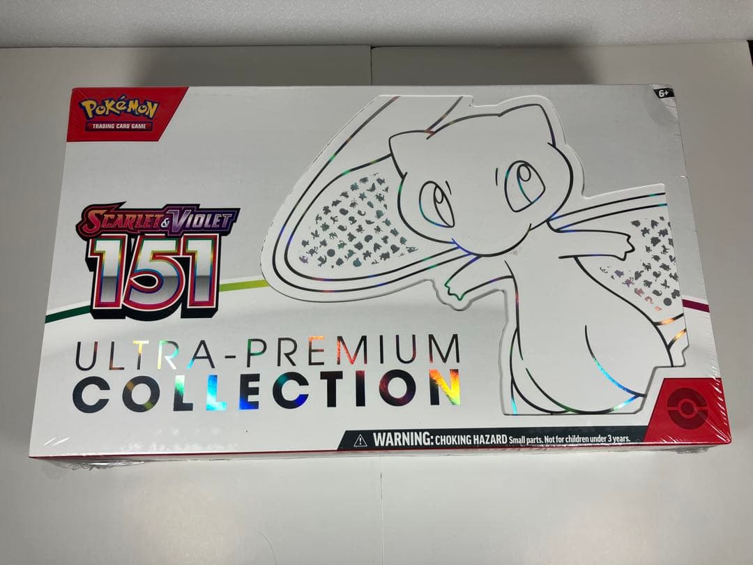 キャット****　ポケモンカード151英語 ウルトラプレミアムコレクション キャット**** ポケモンカード151英語 ウルトラプレミアムコレクション