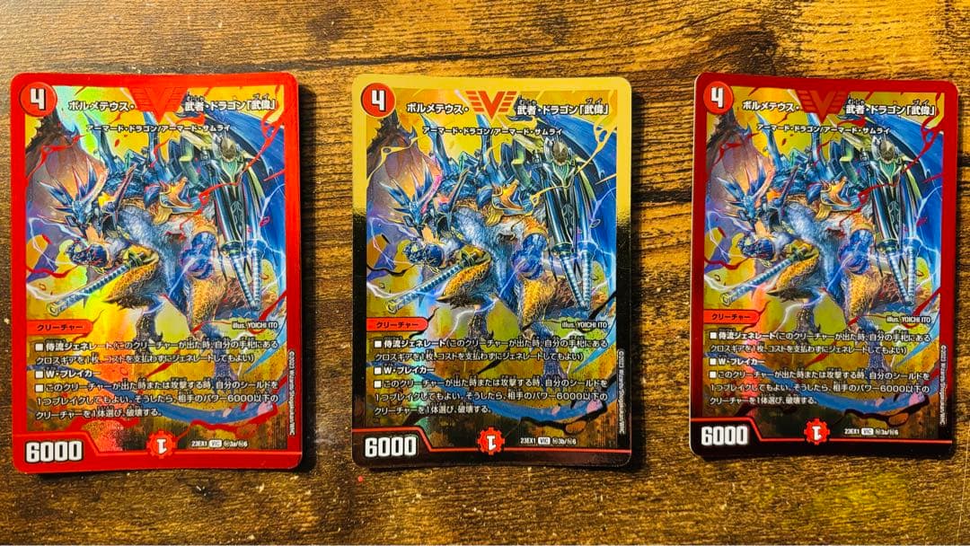 赤白サムライデッキ　デュエマスターズボルメテウス武者ドラゴン武偉ダイヤモンドレア