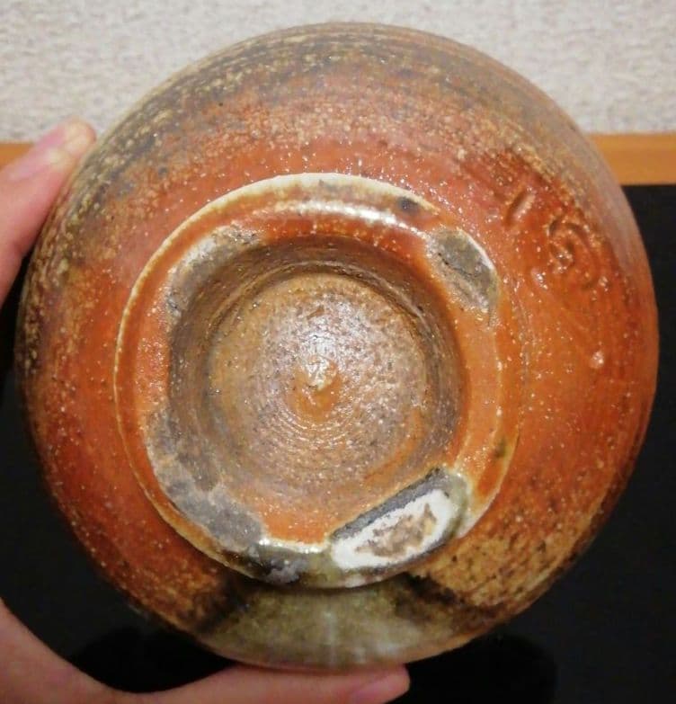 今井理桂作 津軽烏城焼 自然釉 茶碗 共箱 共布 茶道具