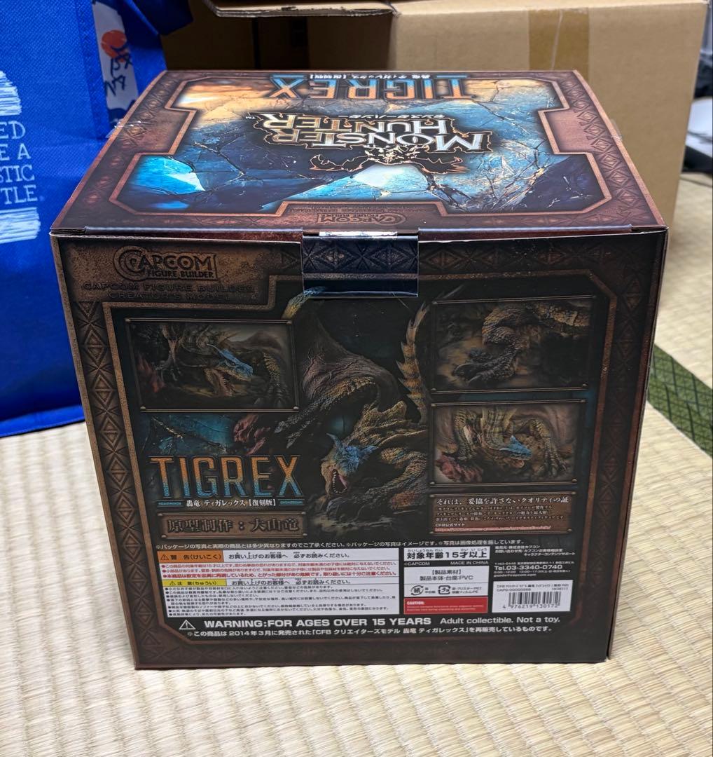 最終値下げ！ティガレックス　クリエイターズモデル　復刻版