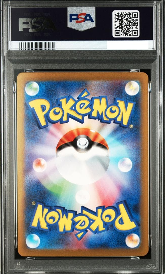 【PSA10】ミュウex SAR シャイニートレジャーex Mew