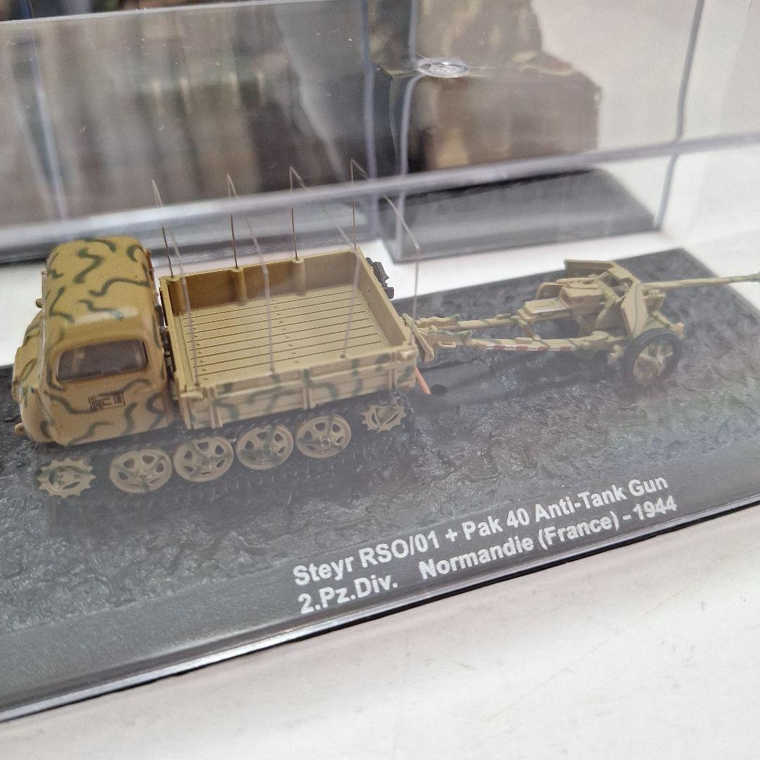 コンバット・タンクモデルコレクション 傑作戦車&装甲戦器車両コレクション