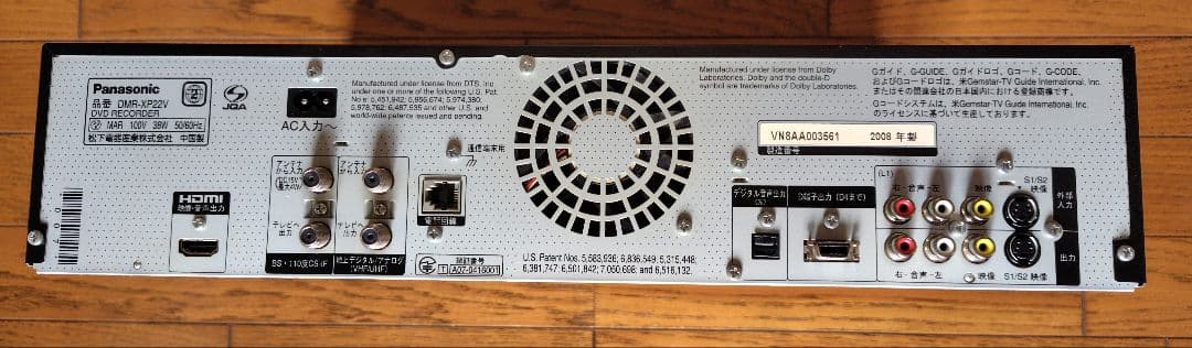 Panasonic VHS一体型DVDレコーダーDMR-XP22V