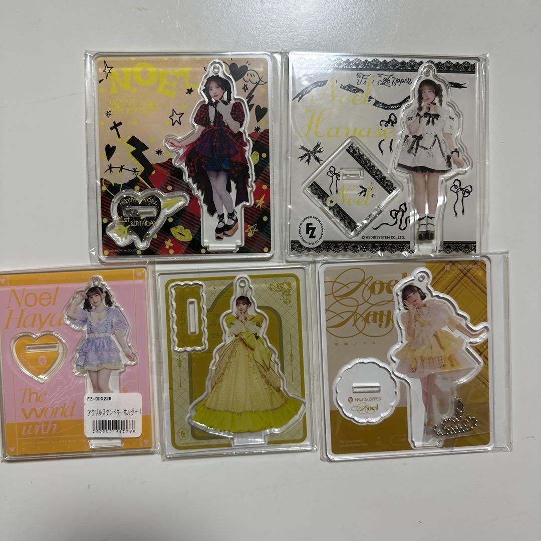 FRUITS ZIPPER 早瀬ノエル アクスタ セット 15個