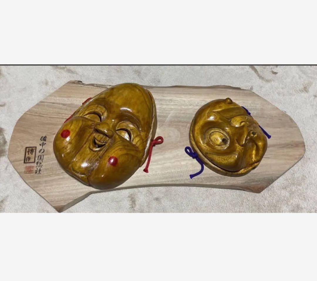 壁掛け おかめ ひょっとこ面 木彫 河原博 備中国総社 オブジェ