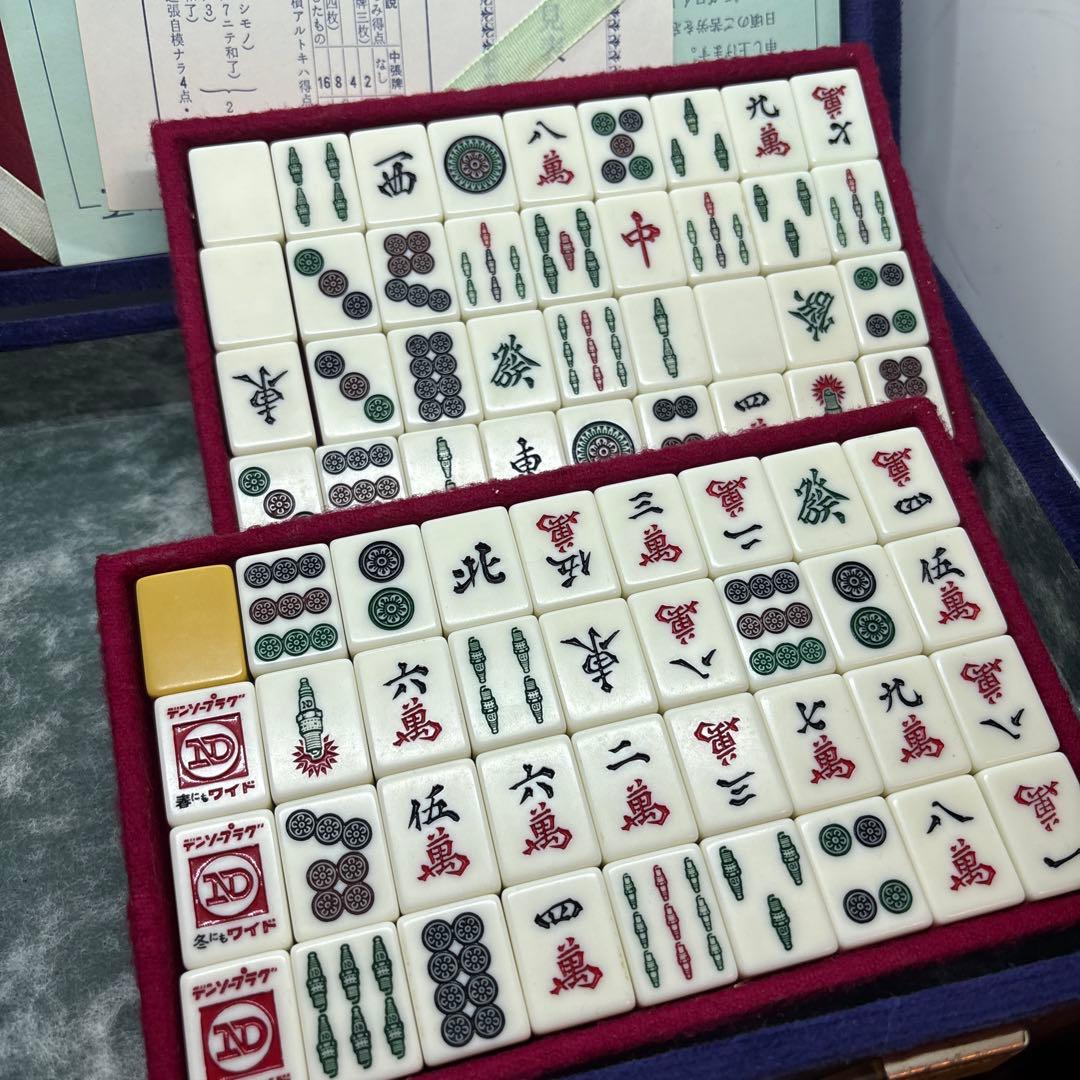 良品　デンソープラグワイド麻雀パイ