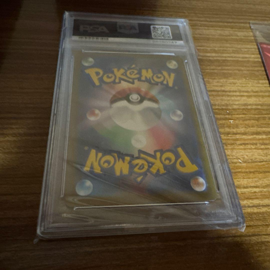 ポケモンカード ナンジャモ sar psa9