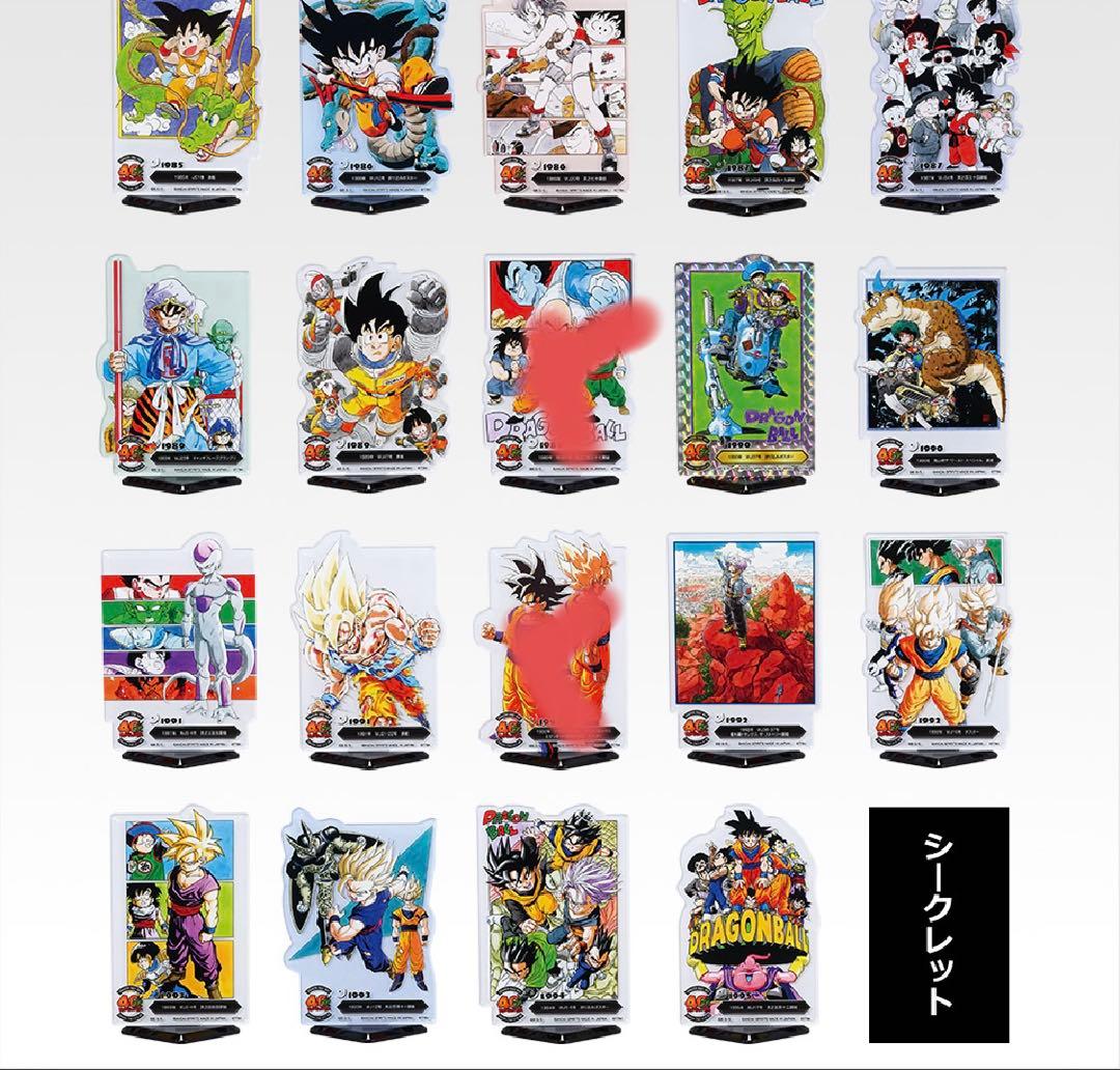 ドラゴンボール一番くじ DRAGON BALL 40th 其之一　セミコンプ