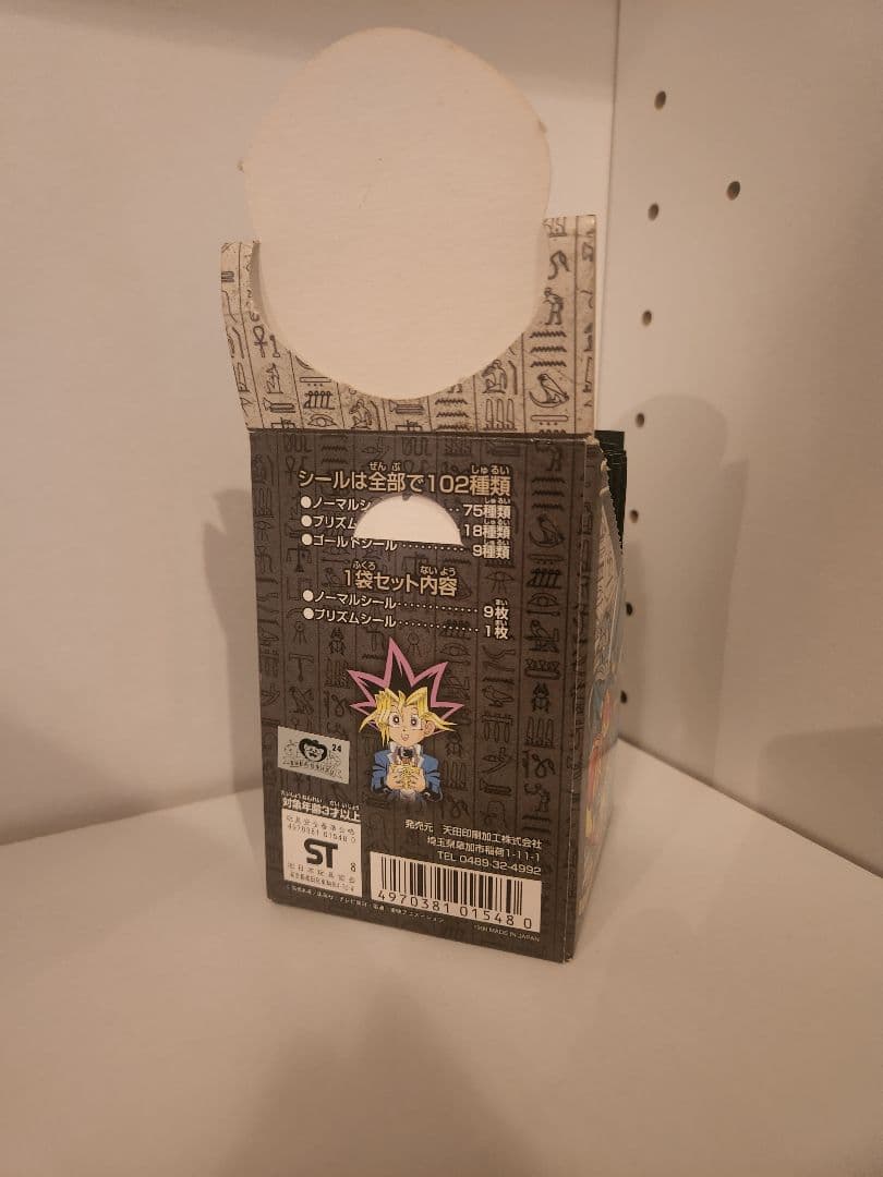 遊戯王 シール烈伝 1BOX（1箱）30パック入り