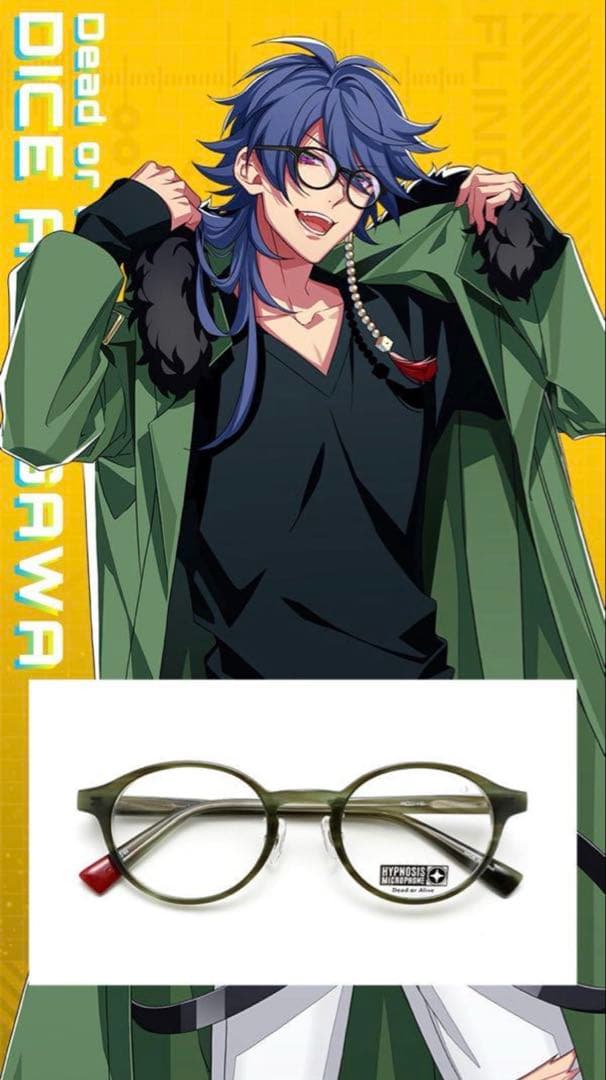 ヒプノシスマイク ヒプマイ ディビジョンメガネ 有栖川帝統 眼鏡市場