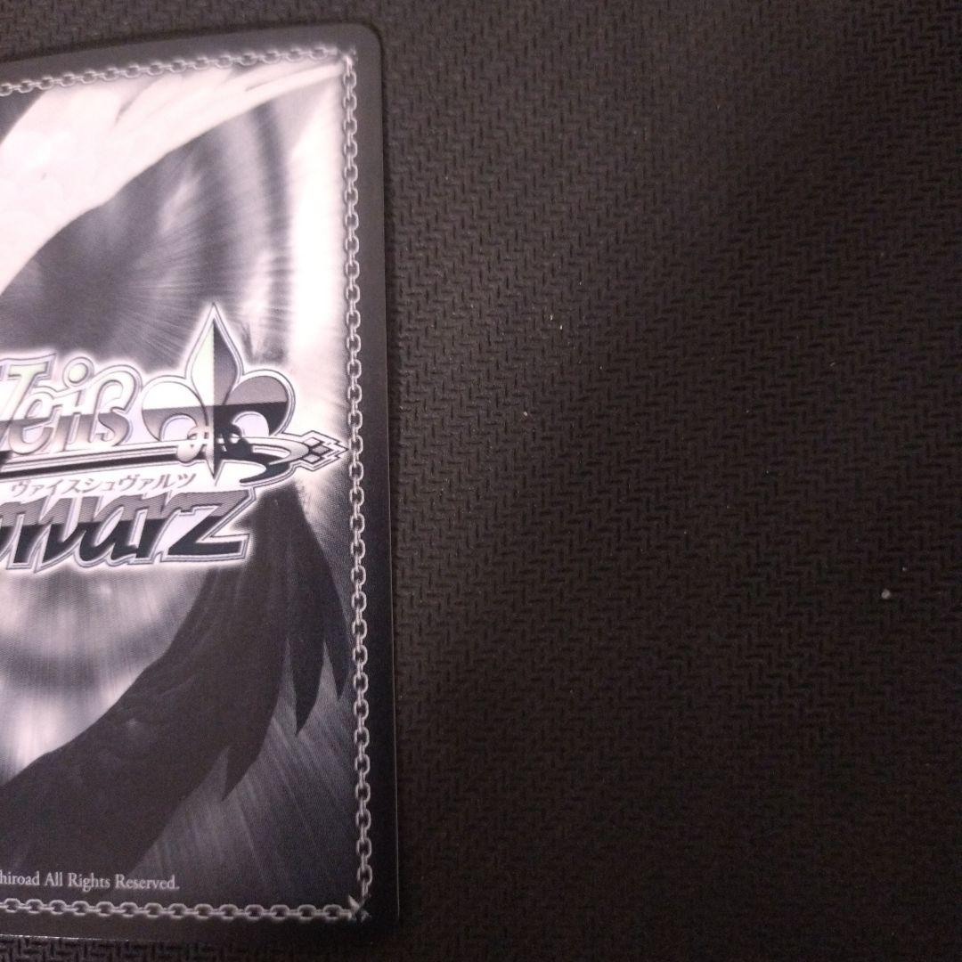 答え探し 青葉モカ ssp ヴァイス