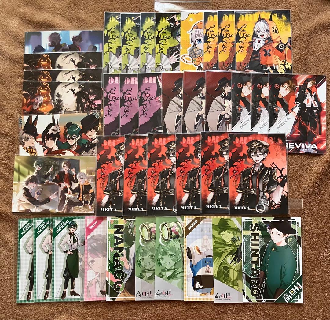 中野あるま 高田村 オレビバ まとめ売り