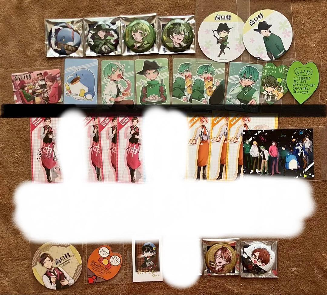 中野あるま 高田村 オレビバ まとめ売り