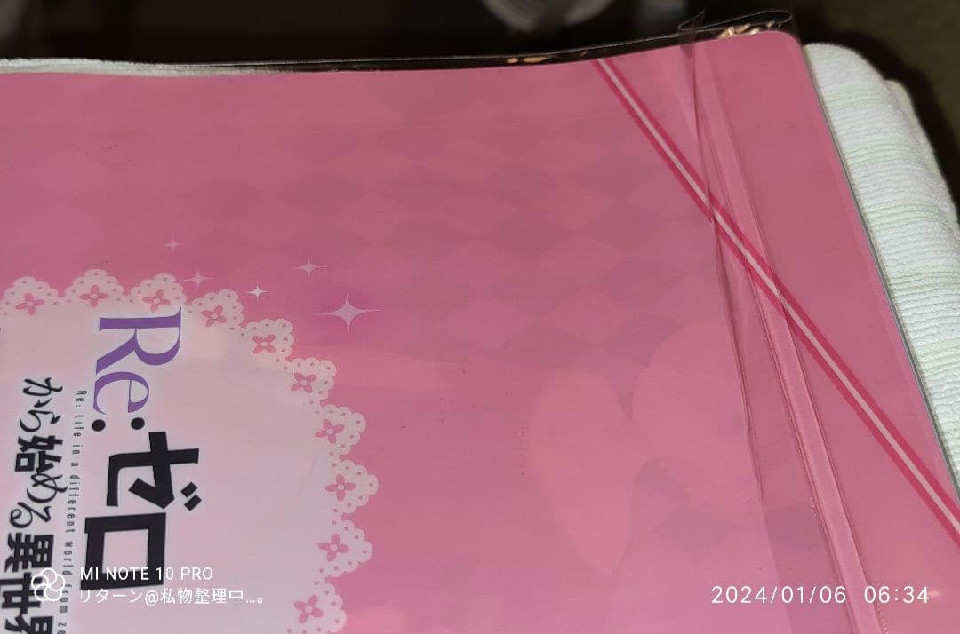 ローソン Re:ゼロから始まる異世界生活 クリアファイルセット ドレス