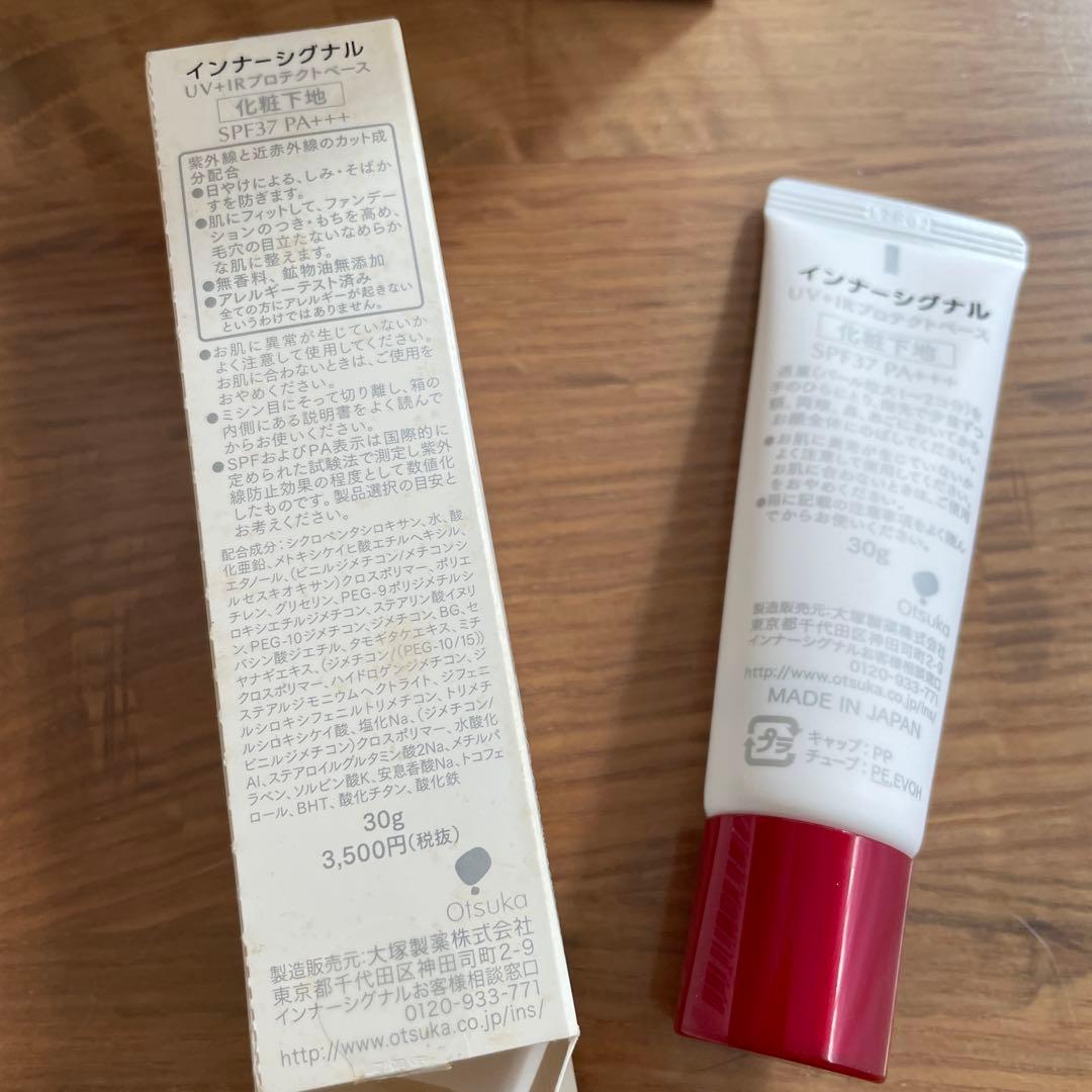 インナーシグナル　リジュブネイトエキス　30ml 4本セット　おまけ付き