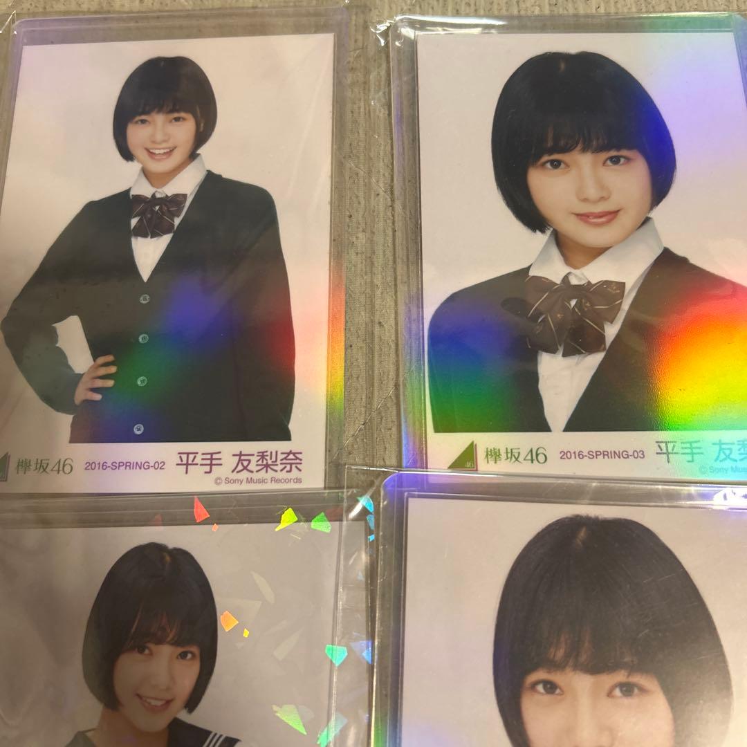 平手友梨奈 初期生写真 コンプ セット - メルカリ