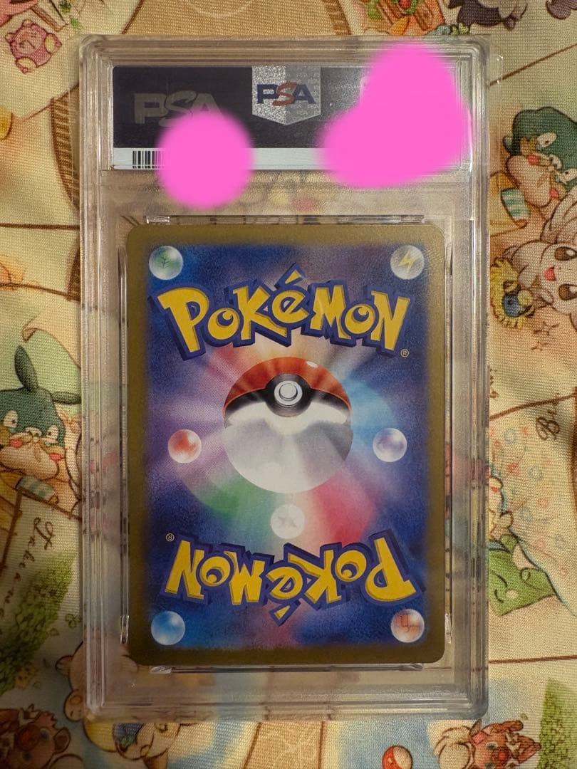 ピカチュウ PSA10 ポケカの夏がキタ! プロモ 218/SV-P