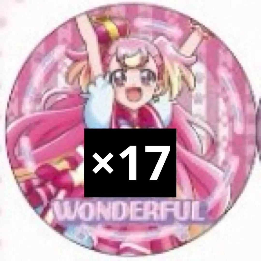 わんだふるぷりきゅあ ハロウィン缶バッジ 犬飼こむぎ 21点 プリキュア