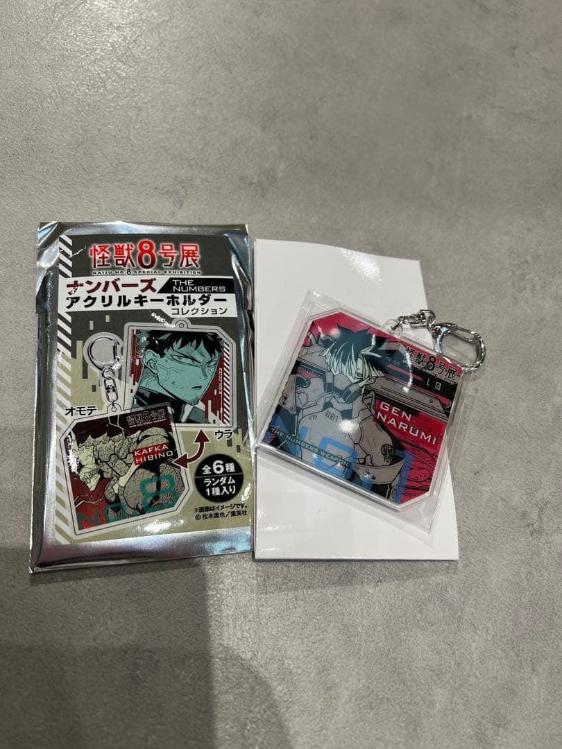 怪獣8号展 鳴海弦　メタル/アクリルキーホルダー　白銀バッジコレクション