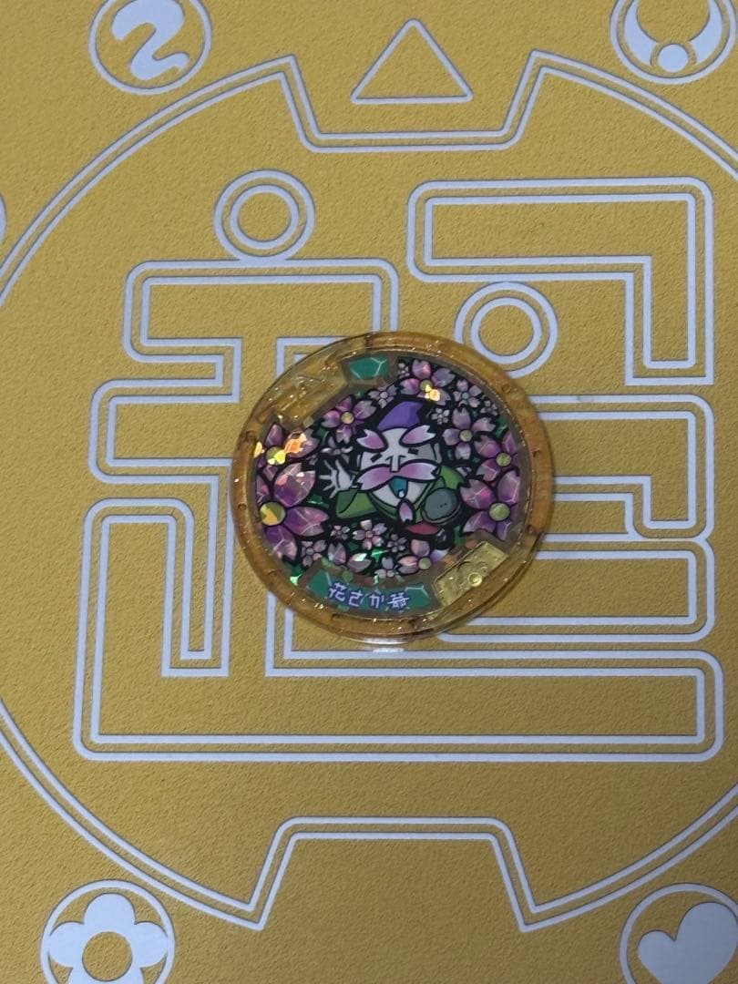 妖怪メダル141枚セット妖怪大辞典付き　　　相場不明のため高め設定(値段交渉可)