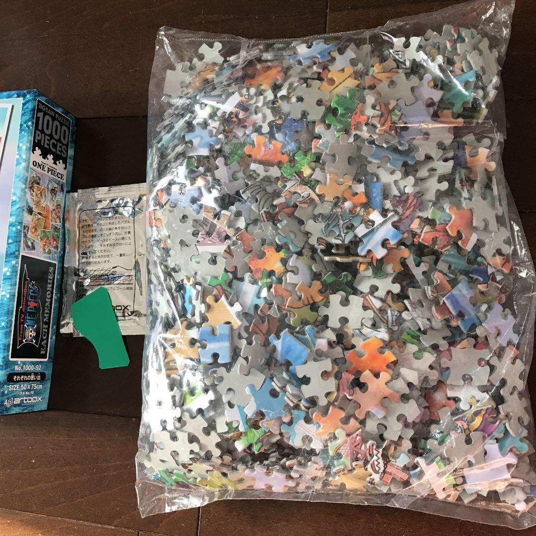 ワンピース それぞれの思い出 パズル 1000ピース - メルカリ