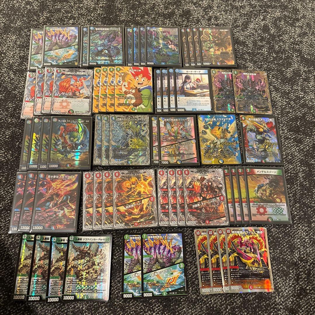 ワンオーナー バジュラズソウル 初期 1115