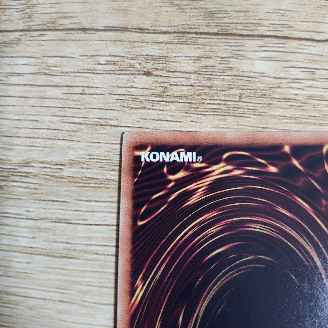 遊戯王 閃刀姫カイナ　20thシークレット