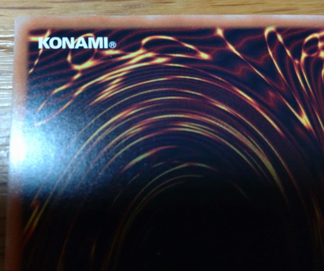 青眼の究極亜竜20th