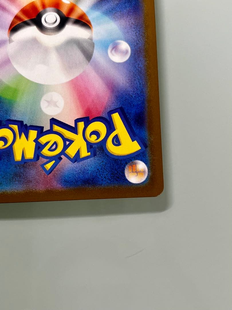 メガルカリオEX 340 HP MUR【正月限定】