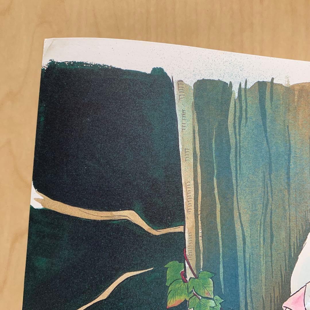 高橋留美子　犬夜叉　かごめ　複製原画　レア　先着プレゼント　100名　非売品