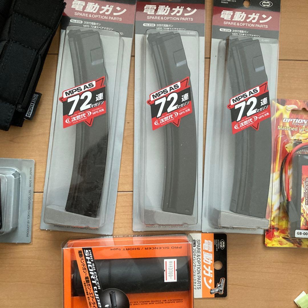 次世代MP5A5 マルイ　フルセット