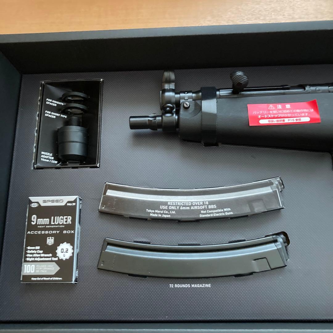 次世代MP5A5 マルイ　フルセット